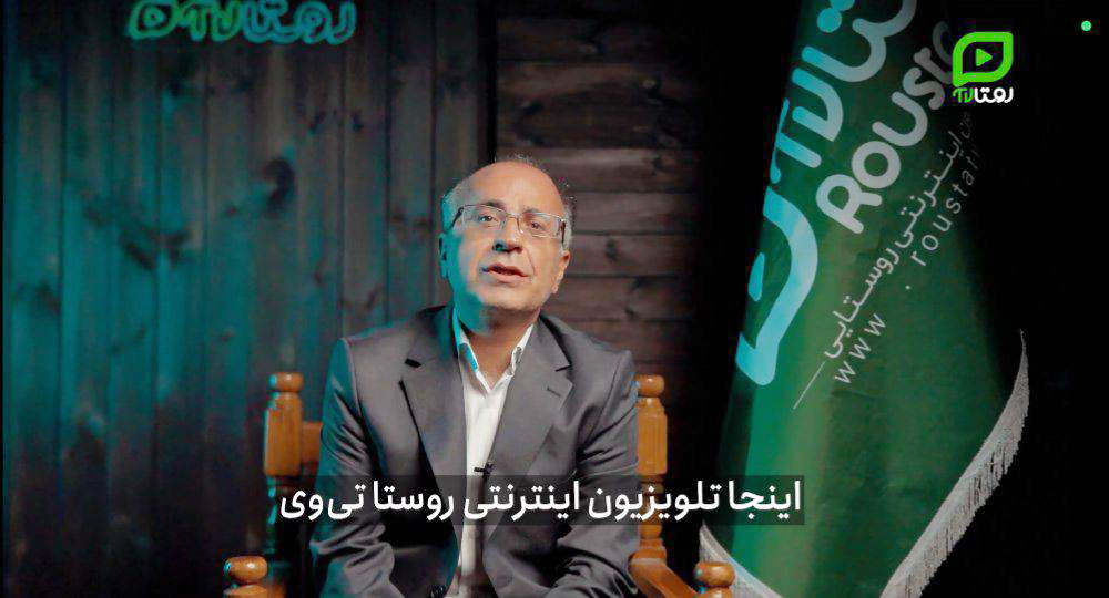روایتی نو از آینده روستا با محوریت کارآفرینی، فناوریهای نوین و هوش مصنوعی1