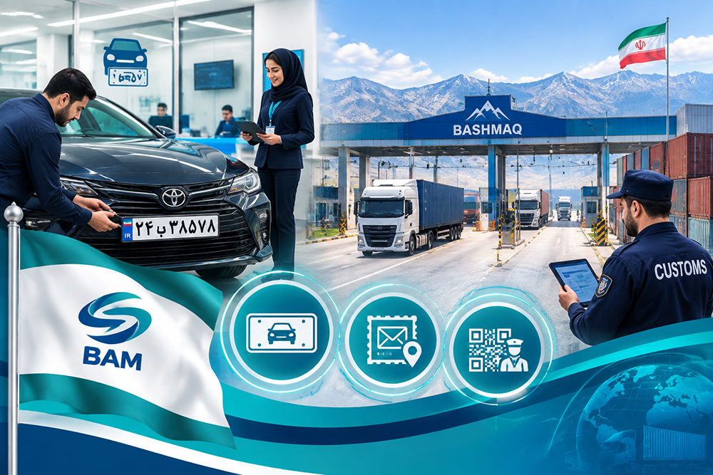 فعالشدن زیرساختهای خودرو و خدمات گمرکی